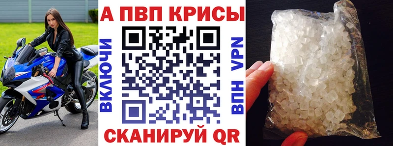 Наркошоп Валдай Гашиш  Марихуана  А ПВП  Мефедрон 