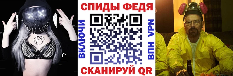 АМФЕТАМИН Розовый закладка Валдай