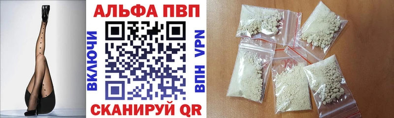 Alfa_PVP крисы CK  Валдай 