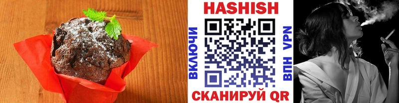 как найти закладки  Валдай  Cannafood марихуана 