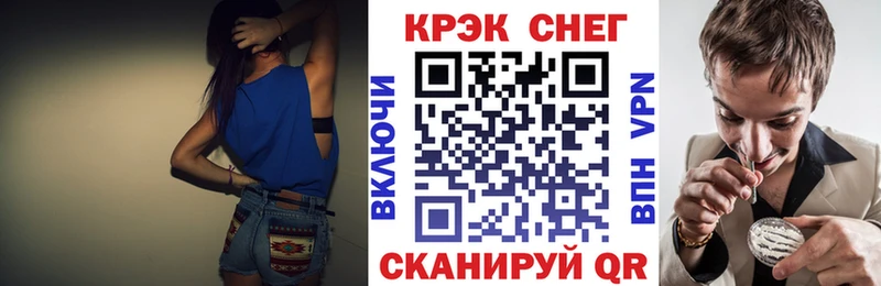 COCAIN Эквадор Валдай