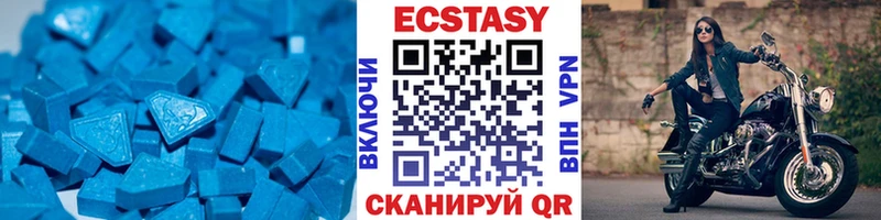 МЕГА зеркало  где купить наркоту  Валдай  Ecstasy таблы 