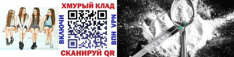 ГЕРОИН гречка  Валдай 