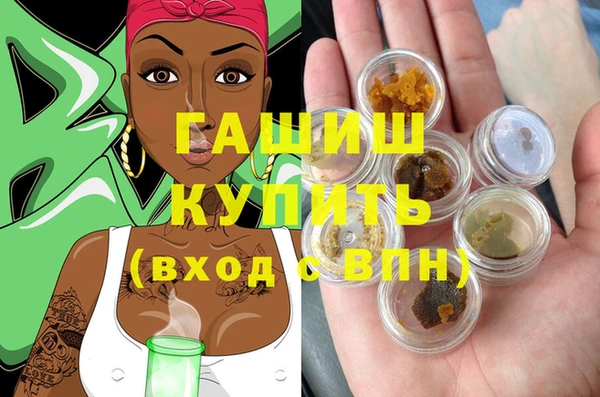 ALPHA PVP Арсеньев