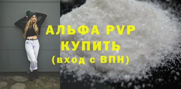 а пвп мука Армянск