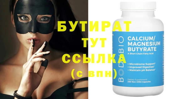 винт Баксан