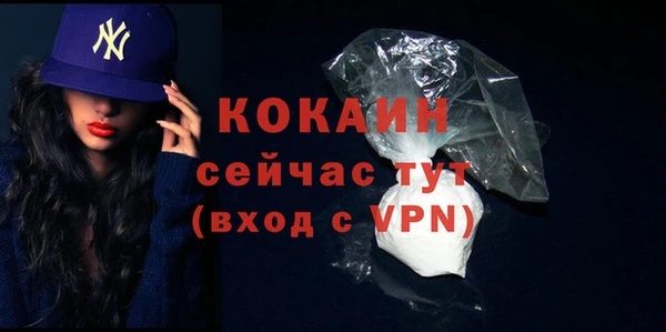 а пвп мука Армянск