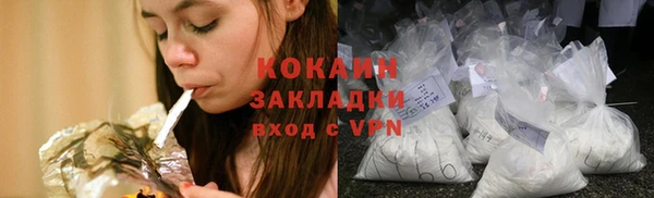 меф Балахна