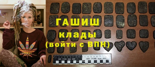 меф Балахна