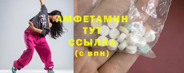 ALPHA PVP Арсеньев