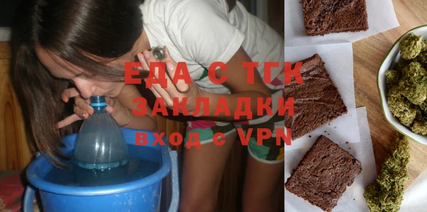 а пвп мука Армянск