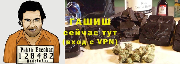 ALPHA PVP Арсеньев