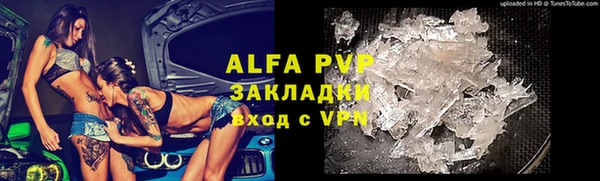 меф Балахна
