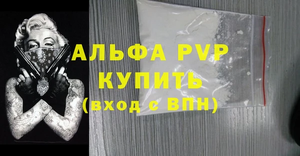 винт Баксан
