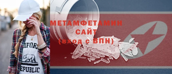 а пвп мука Армянск