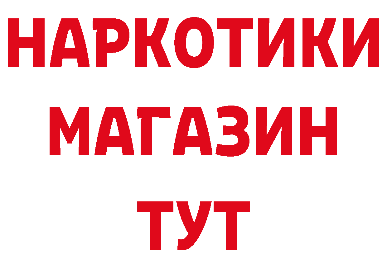 Как найти наркотики?  наркотические препараты Валдай