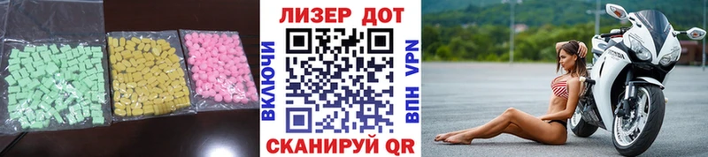 LSD-25 экстази кислота  Валдай 