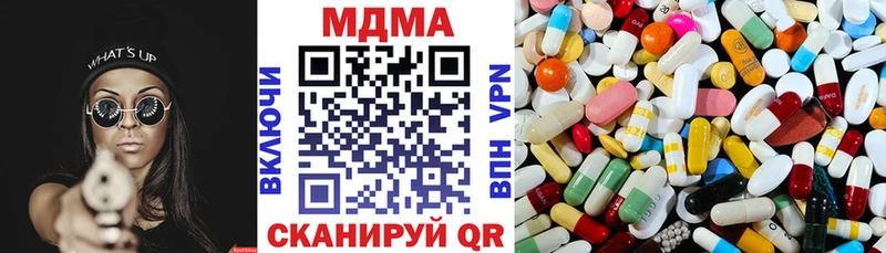 где найти наркотики  Валдай  МДМА кристаллы 