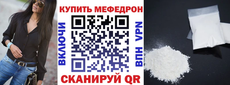 Меф кристаллы Валдай