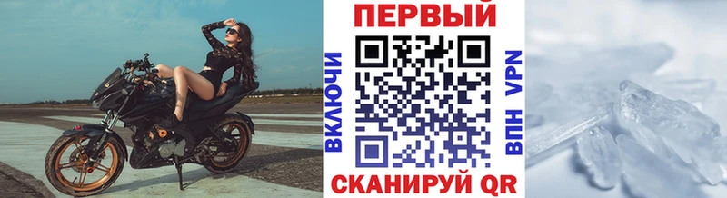 продажа наркотиков  Валдай  Первитин пудра 