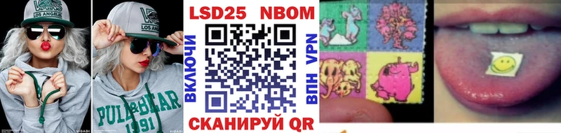 Наркотические марки 1,5мг  что такое наркотик  Валдай 