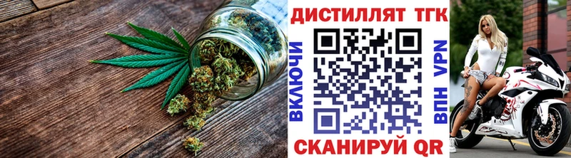 ТГК вейп  блэк спрут ONION  Валдай 